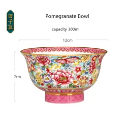 Jingdezhen Ceramic Tableware Enamel Colorful Pomegranate Bowl Single Bone Porcelain Eating Bowl Household Personal Chinese Style