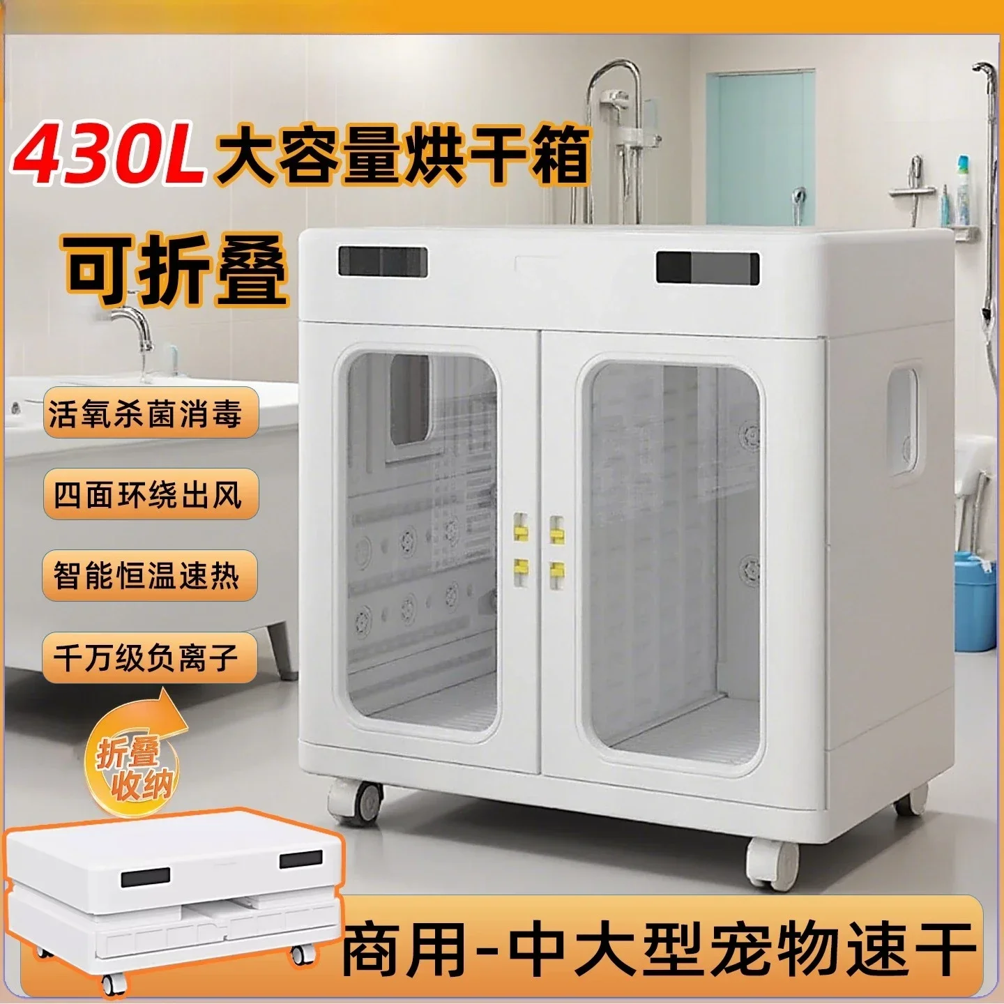 Hair dryer Large dog Golden Retriever Edge Shepherd Bathing Drying