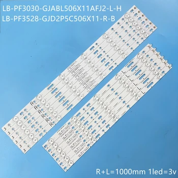LED backlight strip(12) for 49PUF6701/T3 49PUH4900/88 49PFS5301/12 GJ-2K15-XM-D2P5C1-490-D611-C1-L R GJ-2K16-490-D611-P2 01N27