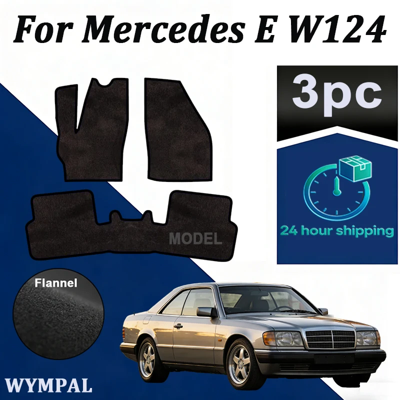 

Велюровые автомобильные коврики для Mercedes E W124 Coupe (1984-1997) - черные