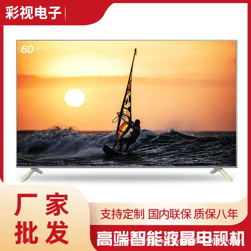 4K Hdr Curved/Flat … - image