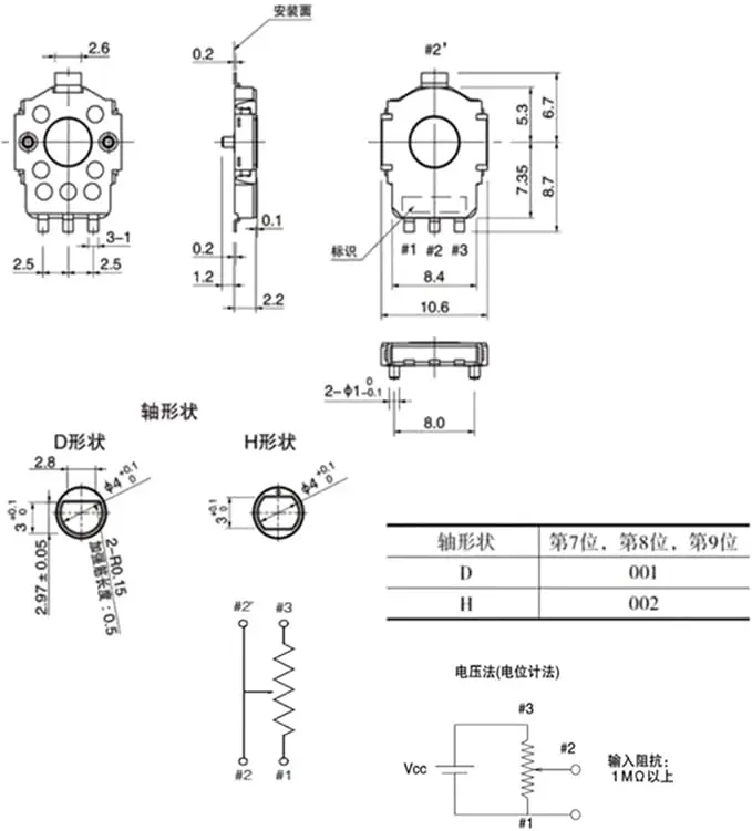 1PCS Car air conditioning panel encoder adjustment switch Resistive 10K Dedicated Detection Angle  EVWADK001B14