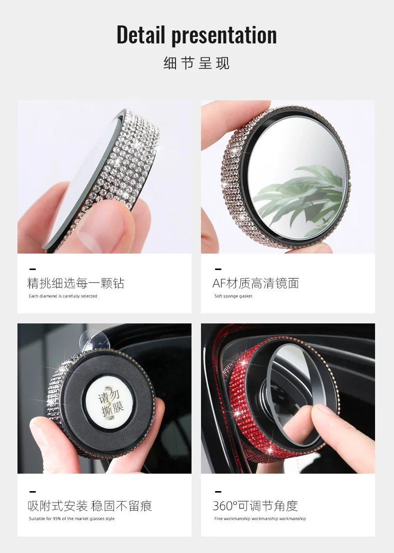 Rhinestone Decor Wide Angle Auxiliary Rearview Mirror Portable Car Blind Spot Orname, Christmas Halloween Holiday Bling Car Blin
