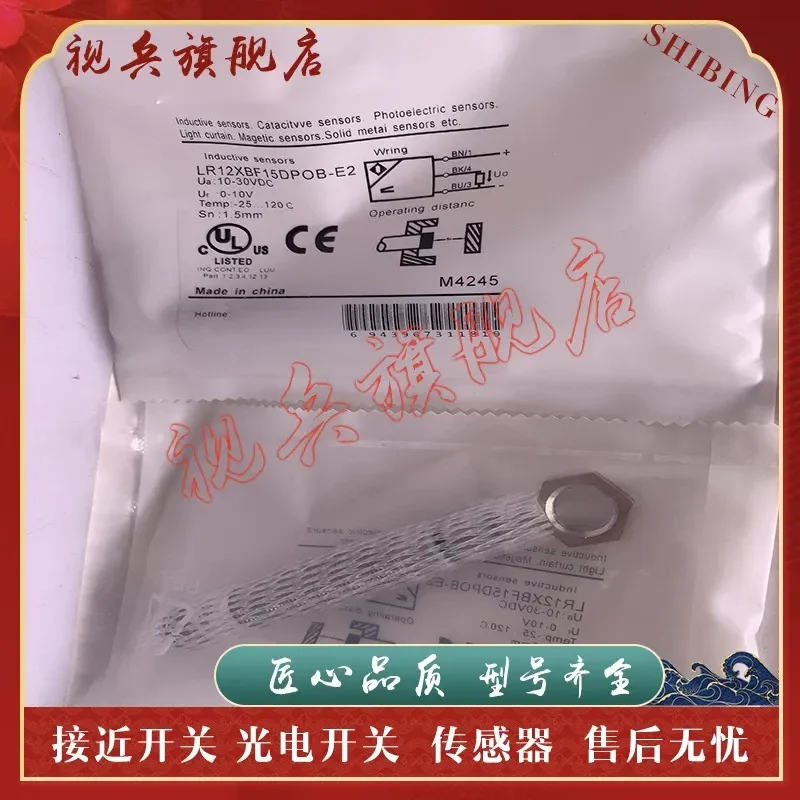 New LR12XBF15DPOB-E2 Proximity Switch Sensor for Industrial Automation Applications Quality Assured In Stock
