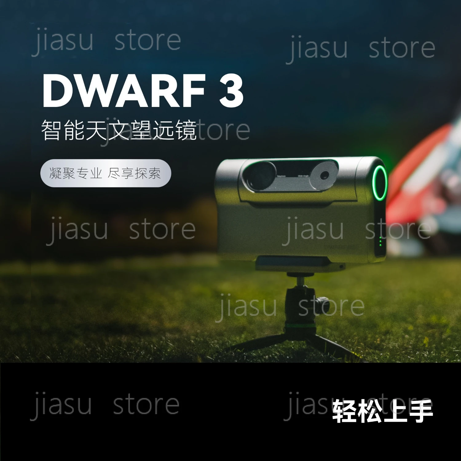 

DWARFLAB Little Photon DWARF 3 Intelligent Astronomical Telescope Equatorial Mount Deep Space Galaxy Sun Moon Nebula