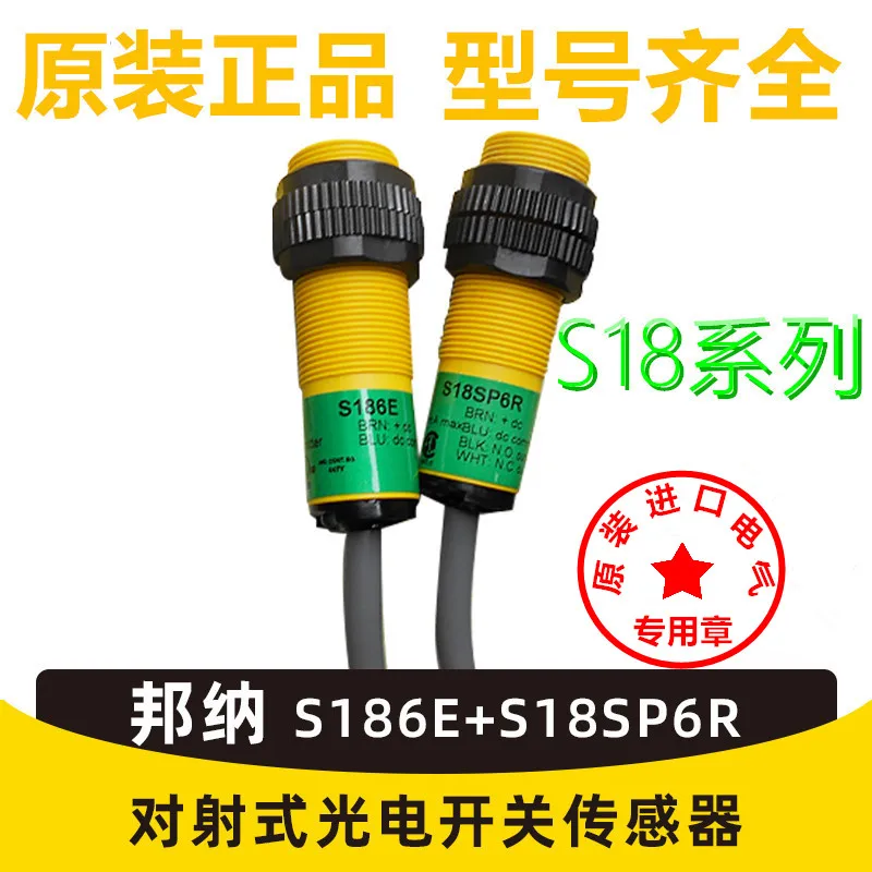 Banner Photoelectric Switch S18SN6R S18SP6R QS18VN6D S186E M18 to the Radio Sensor