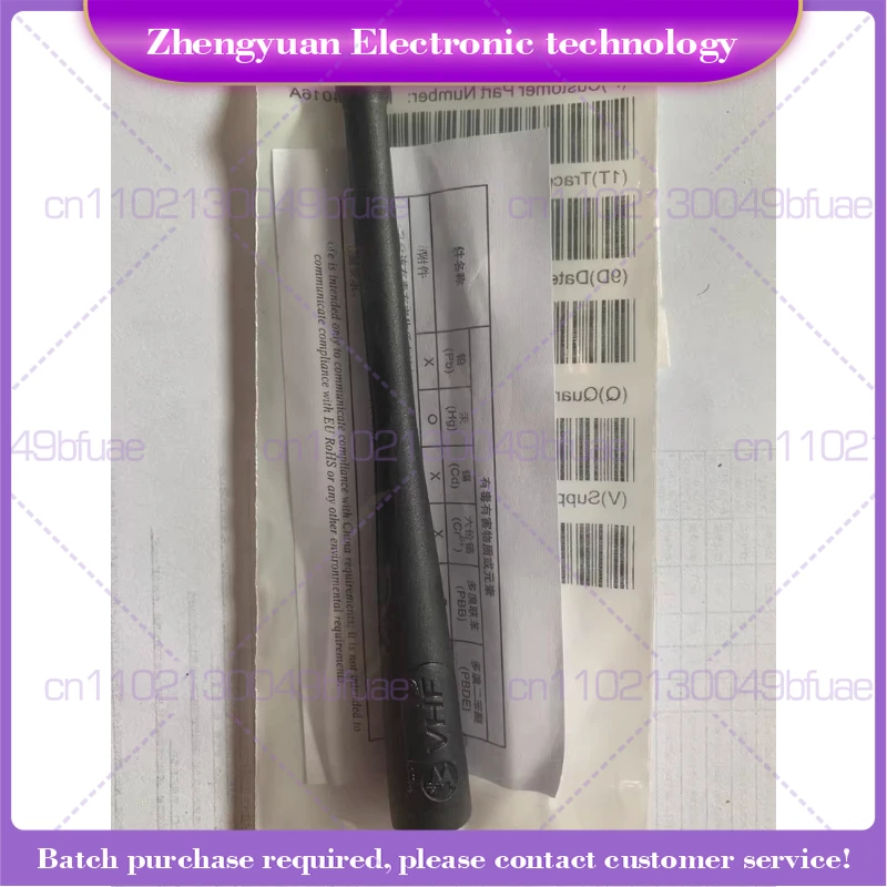 

For XiR P8200 P8260 P8268 XPR6550 DGP6150 Antenna VHF Intercom Accessories