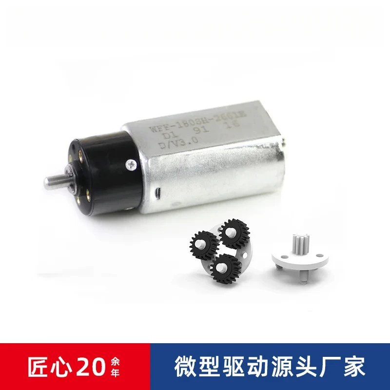 

Spot 16mm DC geared 3v small low noise suitable for curtain cleanser micro motor
