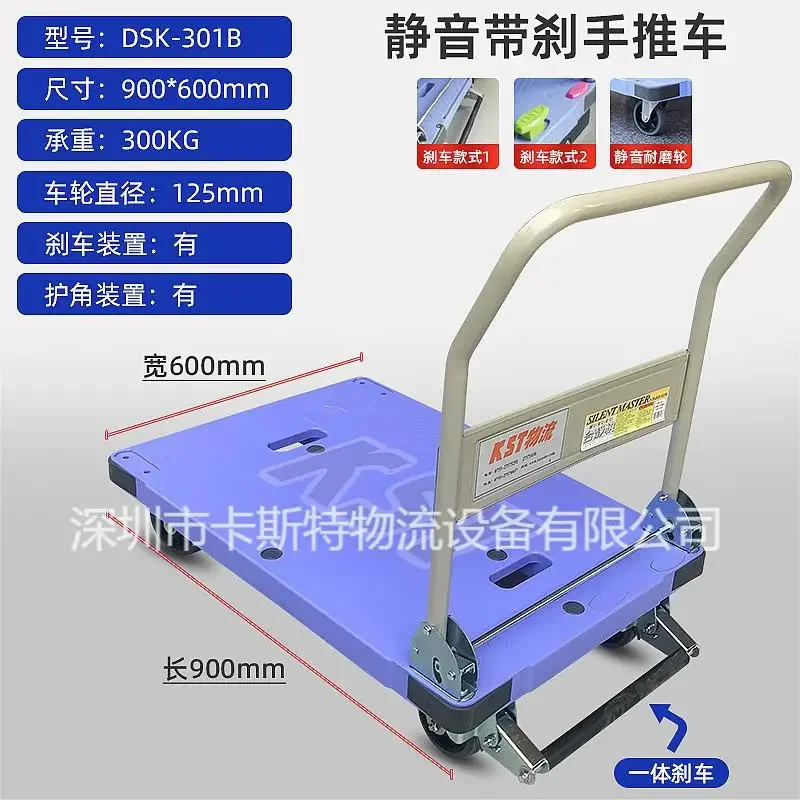 Trolley folding trolley silent nansin Japan Nanxing silent logistics trolley