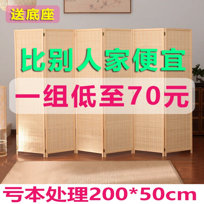 

barrier, partition railing, bamboo woven simple bedroom, living room, movable