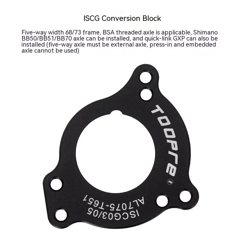 TOOPRE دراجة هوائية جبلية واحدة القرص سلسلة دليل DH لينة الذيل سلسلة الحرس 32T-38T الأسنان القرص سلسلة استقرار ISCG03/05