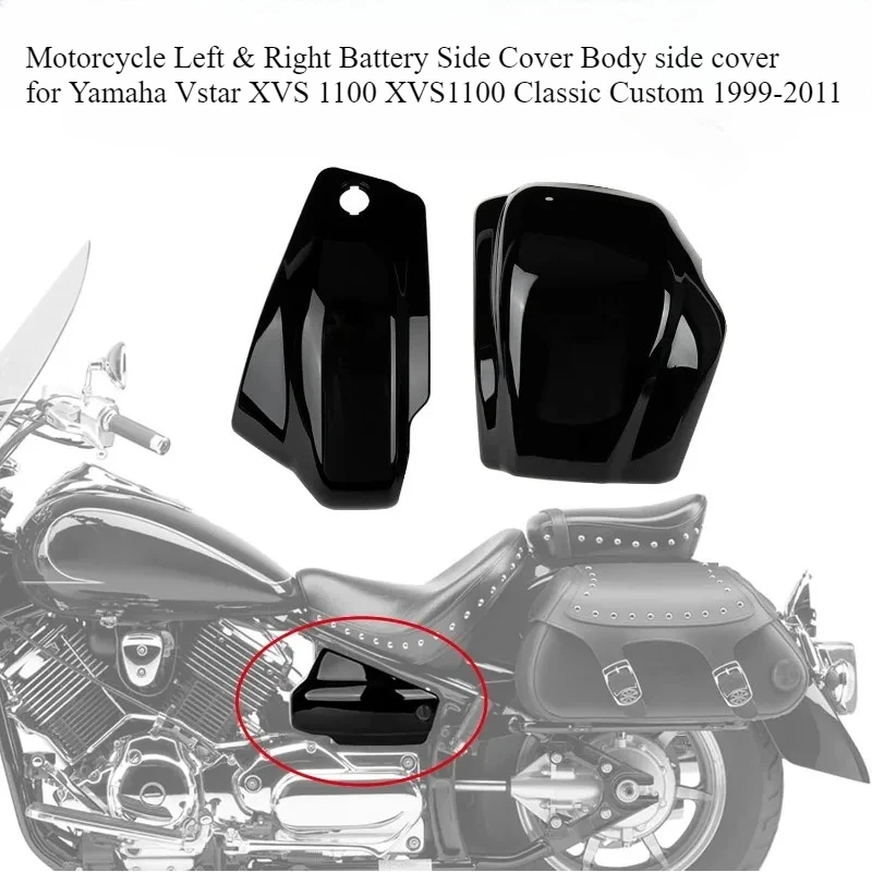 

Левая и правая боковые крышки аккумуляторного отсека мотоцикла для Yamaha Vstar XVS 1100 XVS1100 Classic Custom 1999-2011