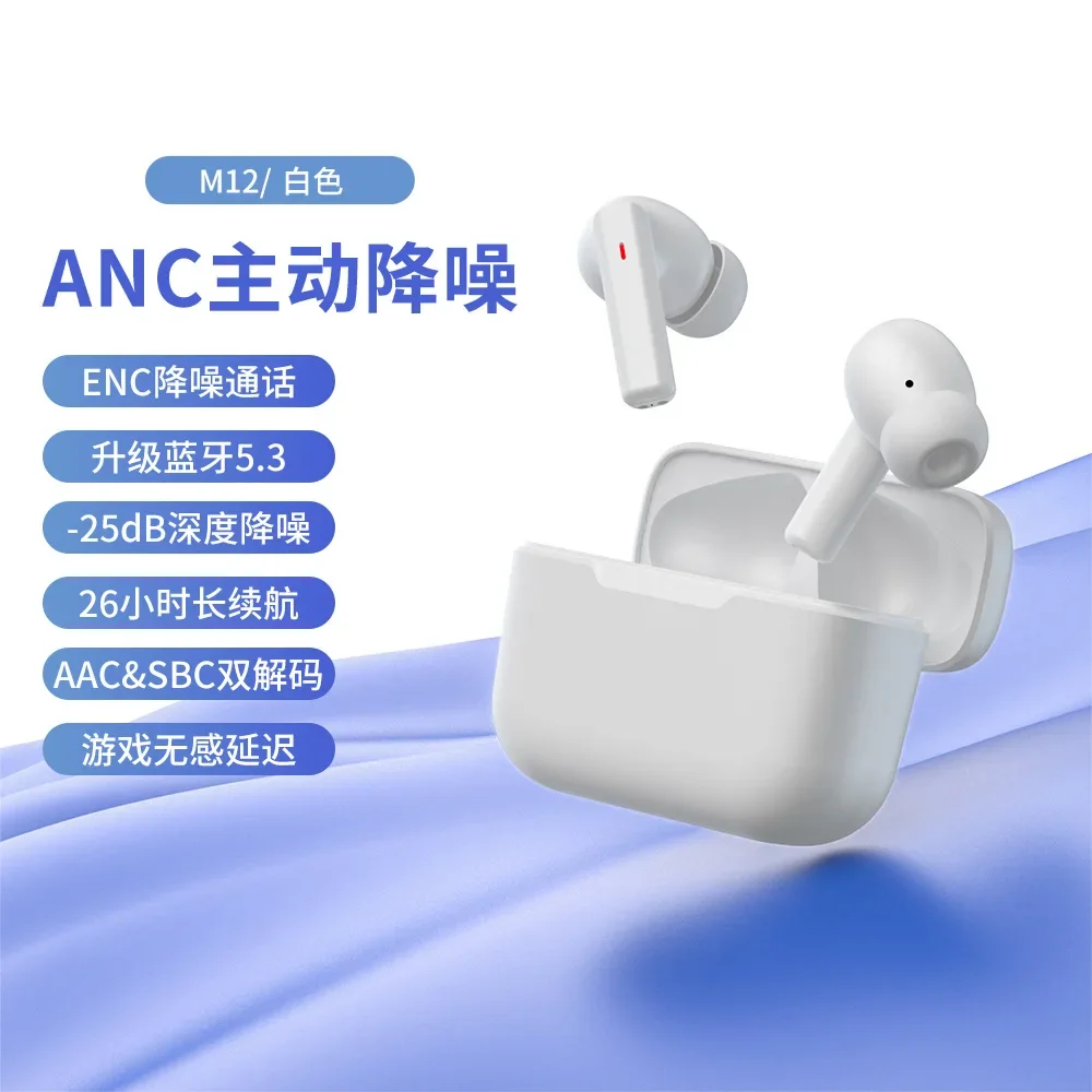 Rambler M12ANC dual-mark call noise reduction wireless bluetooth headset long battery life game sports headset