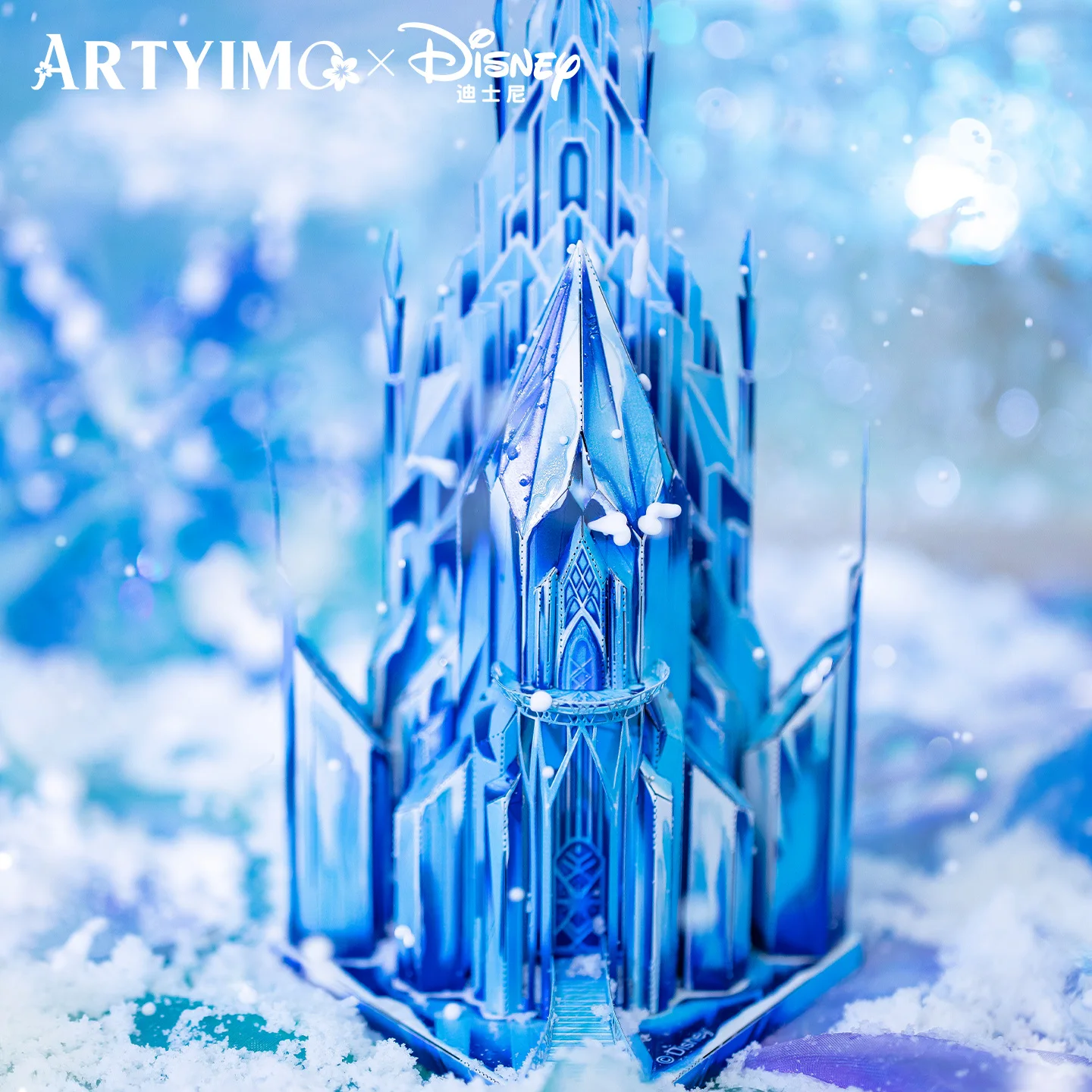 MU Frozen Castle 3D Metal Puzzle DIY Assembly Kit, Brain Teaser, Office Decor, Birthday Christmas Halloween Gift, Collectible