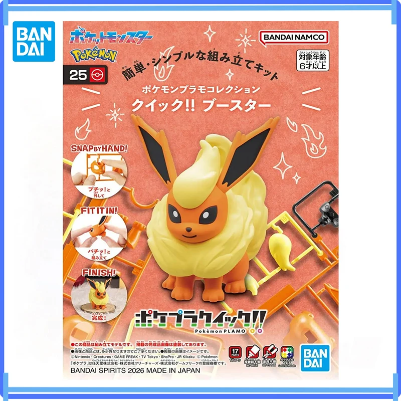 colecao-de-modelos-plasticos-pokemon-bandai-original-em-estoque-25-boosters-figura-flareon-modelo-de-acao-de-anime-brinquedo-em-caixa-para-presentes
