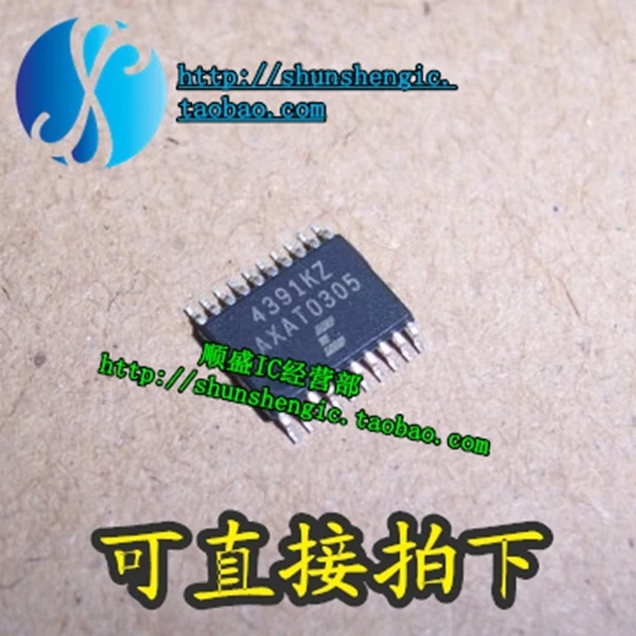 4391KZ CS4391-KZ TSSOP20Pin IC, 5 pcs