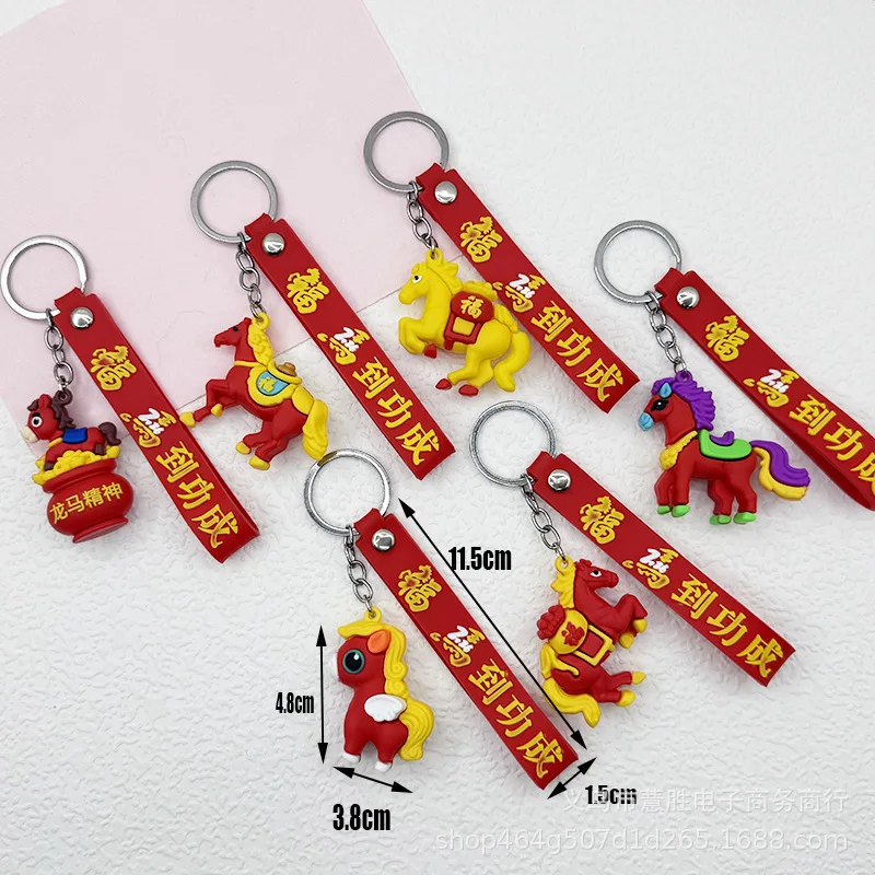 

Милый мультяшный китайский брелок с изображением лошади зодиака, подвески из ПВХ, подвеска в виде лошади, автомобильный брелок для ключей, декор для рюкзака, аксессуары, новогодний подарок