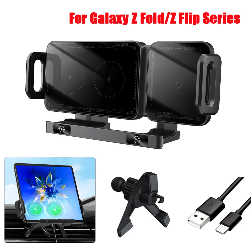 Car Wireless Charger Dual Coil Fold Screen Phone Fast Charging For Samsung Galaxy Z Fold 5 6 Flip 3 4 Air Vent Car Phone Holder