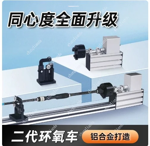 Portable Fishing Rod Winding Machine Epoxy Resin Rotating Gluing Tool Fishing Rod Building Elctric-Drive Machine + Foot Switch