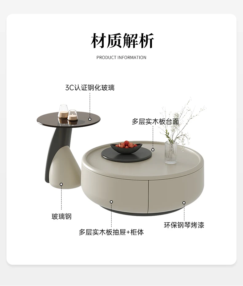 Cream wind Rona coffee table living room household small apartment 2024 new light luxury high-end round solid wood coffee table