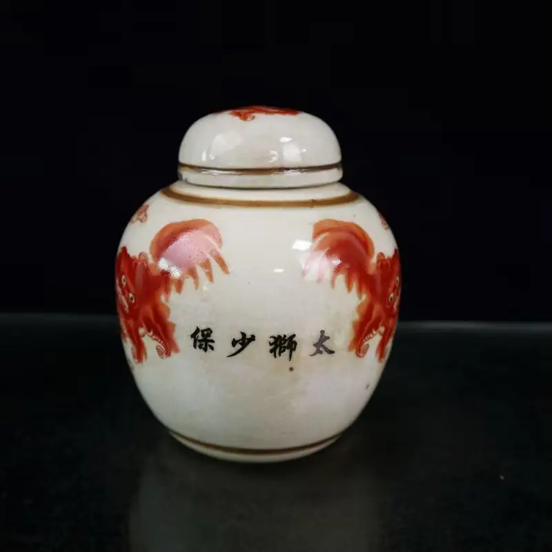 Antique Qing Dynasty Qianlong Year Crackle Glaze Pastel Grand Master and Junior Master Patterned Pearl Jar Porcelain Ornament Cr