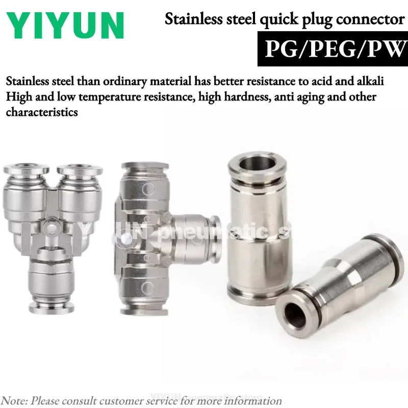Pneumatic stainless steel Y-type tee-pipe joint PEG, straight-type tee-pipe joint PG,T-type tee-pipe joint PW