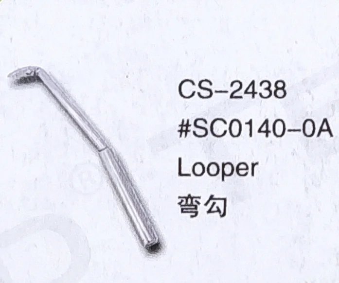 （10PCS）Looper SC0140-0A for CHEE SIANG CS-2438 Sewing Machine Parts