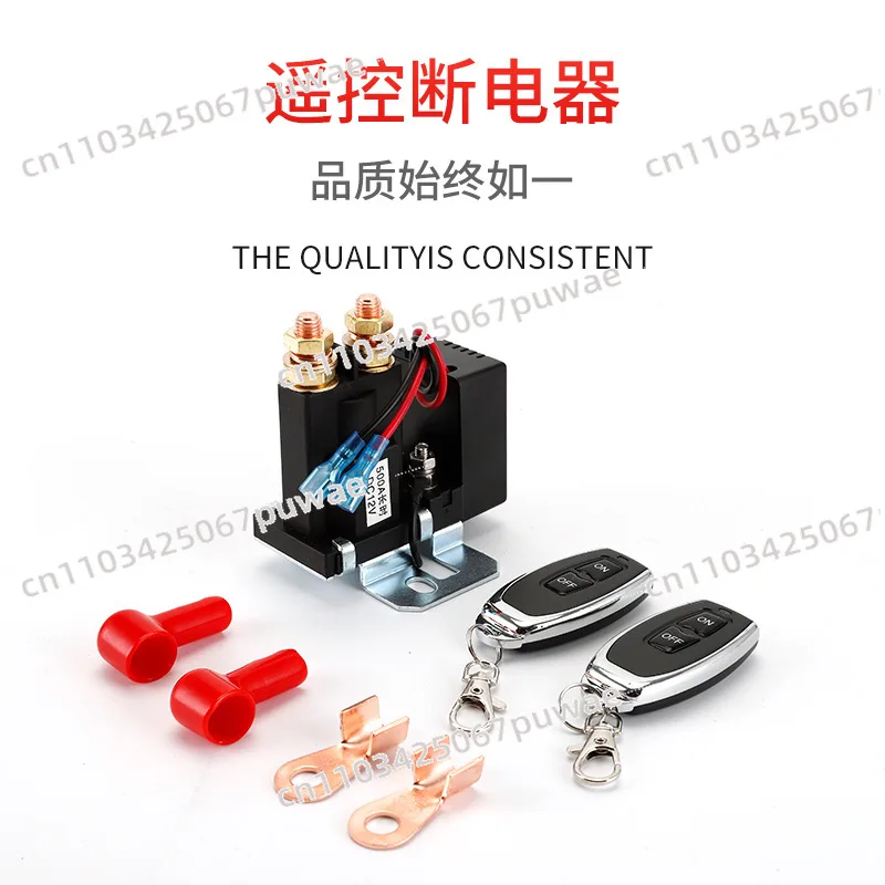 12V 24V Car Remote Control Battery Disconnect Switch High Current Anti-leakage Power Cut-off Relay for Vehicle Protection