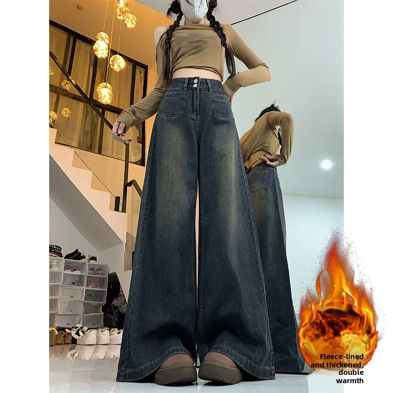 High Waist Wide Leg Fleece Lined Loose Fit Women's Jeans American Style Autumn Winter Washed out Slimming Large Size Floor Le...