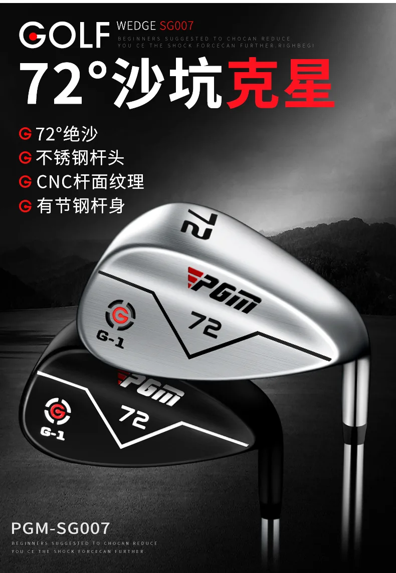 2023 New PGM Golf Clubs Sand Wedges Clubs 72 Degrees Silver Black with Easy Distance Control