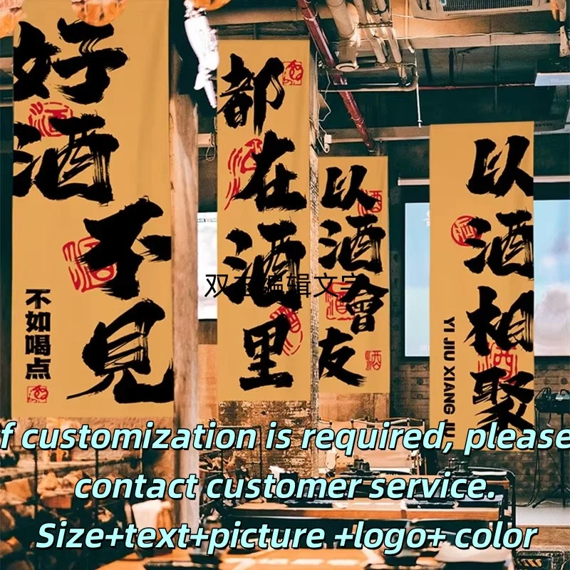

Japanese-style Horizontal Curtain for Sushi Restaurant and Pub, Izakaya Door Curtain, Decorated with Thick Cotton
