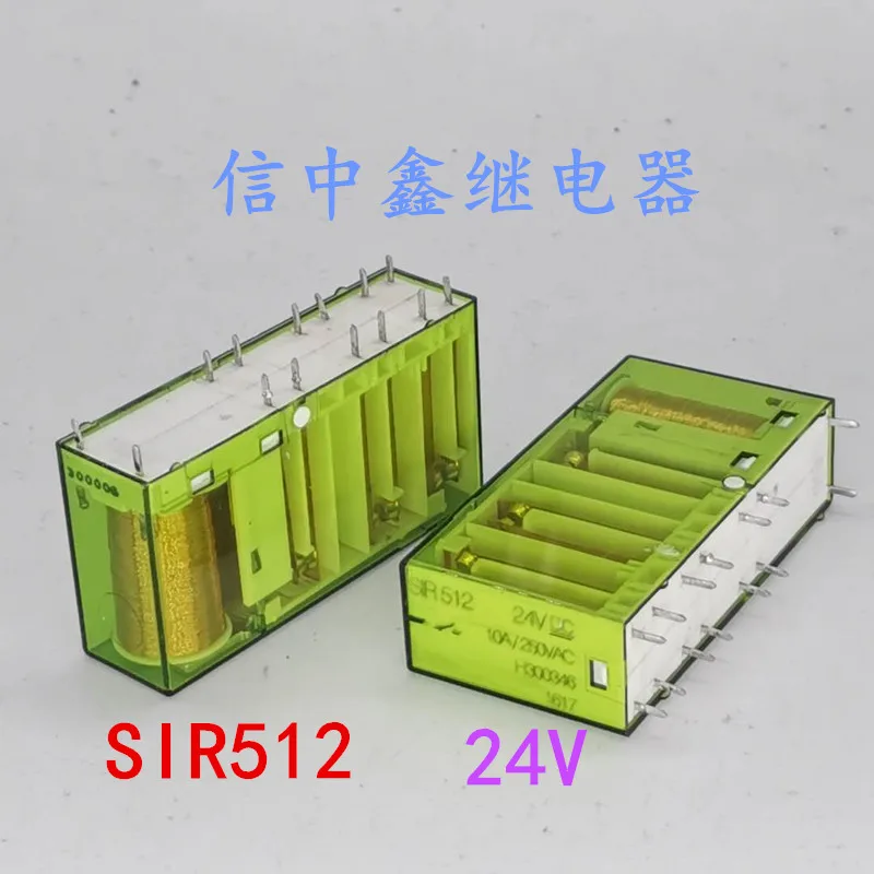 SIR222 24VDC Safety relay 10-pin SIR512 DC24V