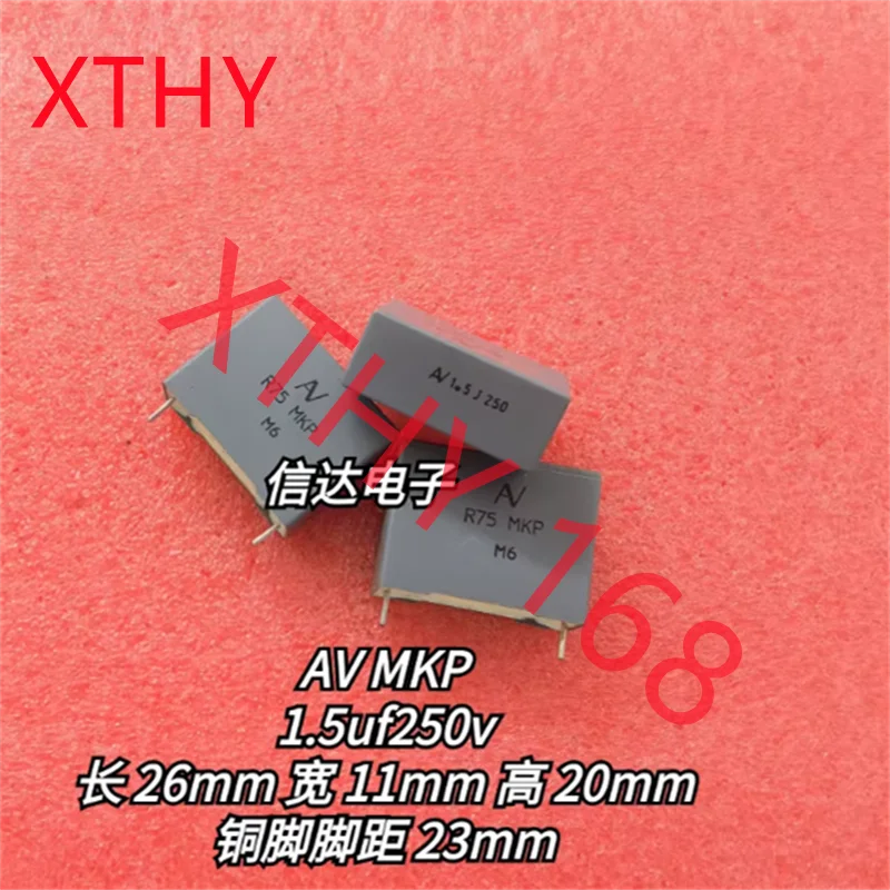 AV R75 MKP copper pin thin film capacitor 1.5uf250v 155/250v p=23mm