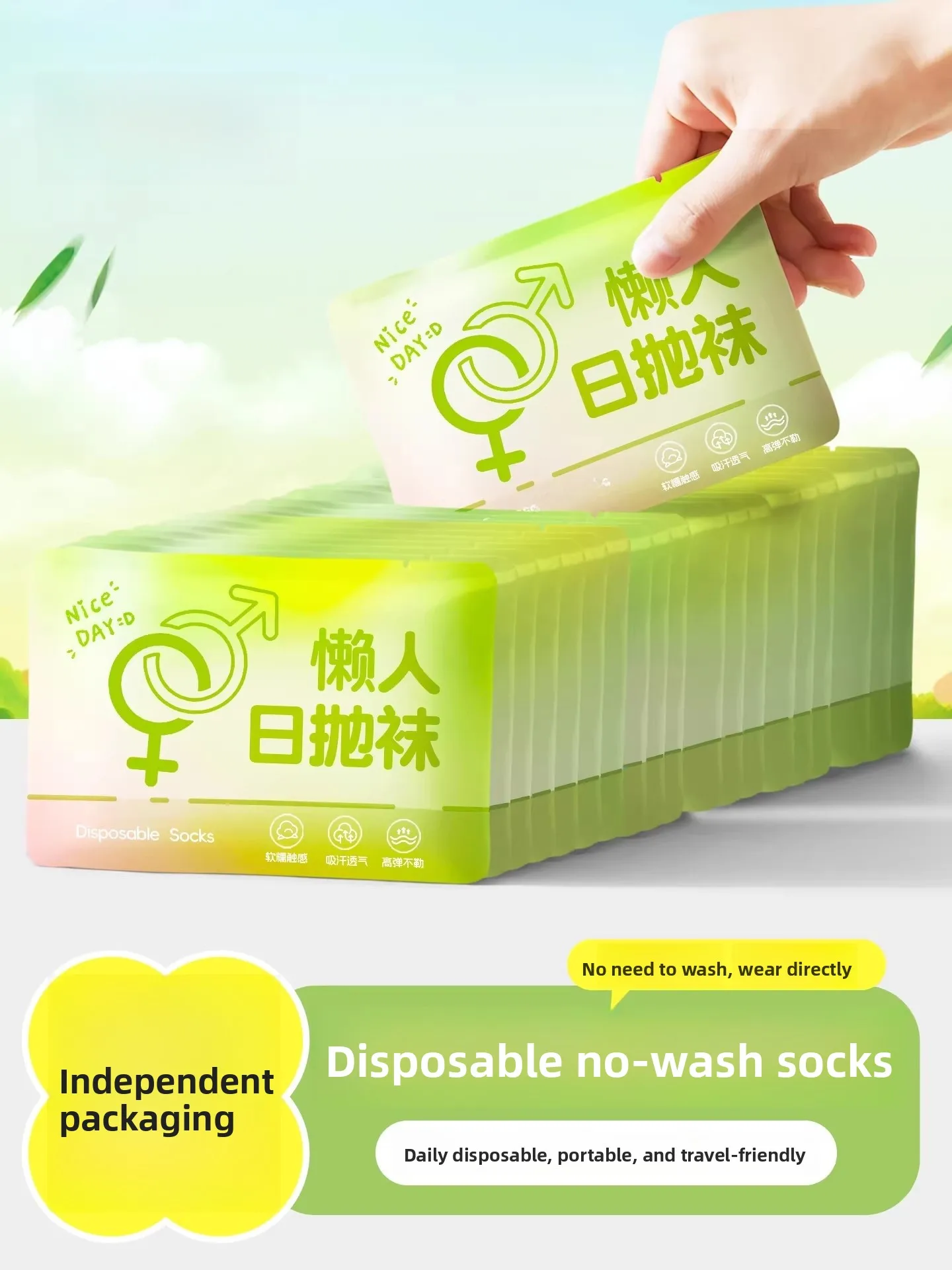 meias-descartaveis-de-cano-medio-para-homens-e-mulheres-ideais-para-uso-diario-viagens-treino-e-pessoas-que-buscam-conforto-embaladas-individualmente