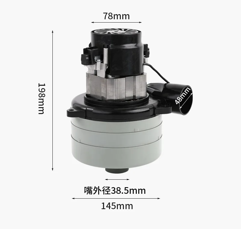 Industrial Single -phase Stringing 600W Vacuum Cleaner Motor 24V Three -layer Motors