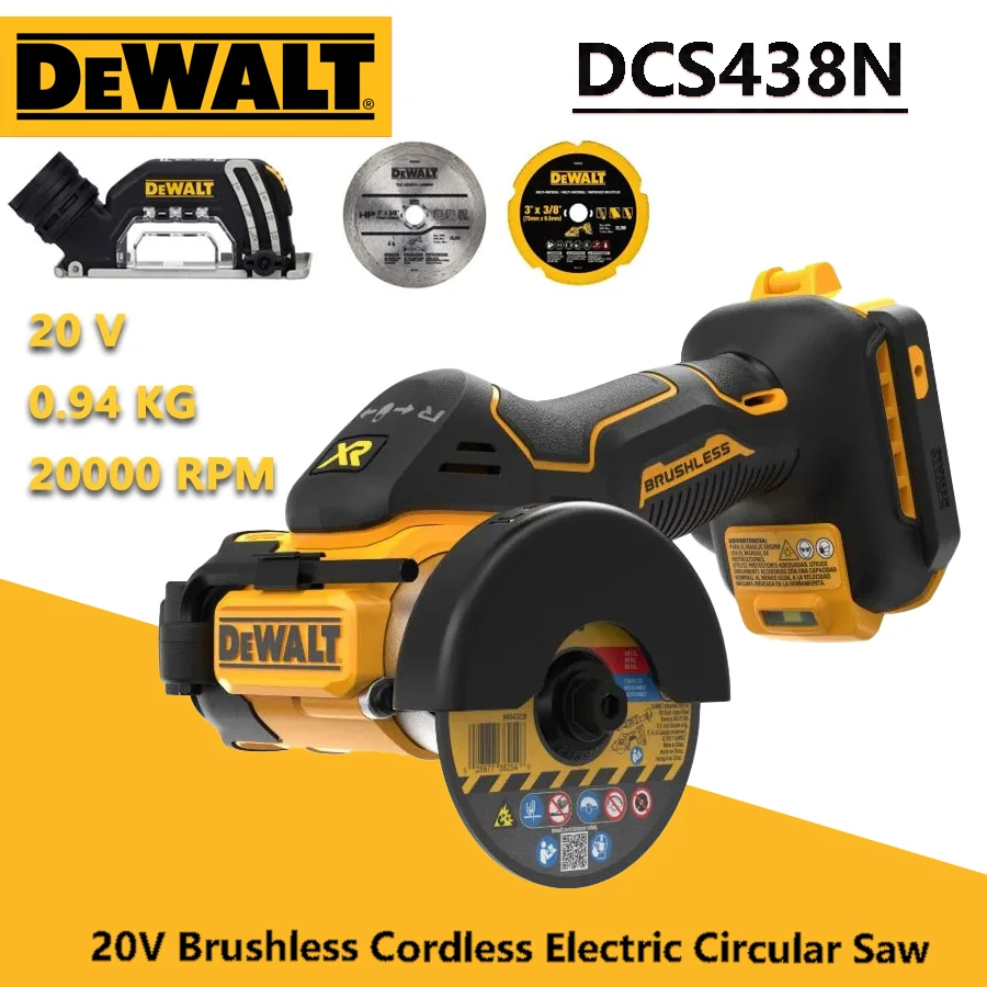 DEWALT DCS438N Электрическая циркулярная пила 20 В Бесщеточная аккумуляторная 3-дюймовая ручная режущая пила Перезаряжаемый режущий инструмент Без батареи