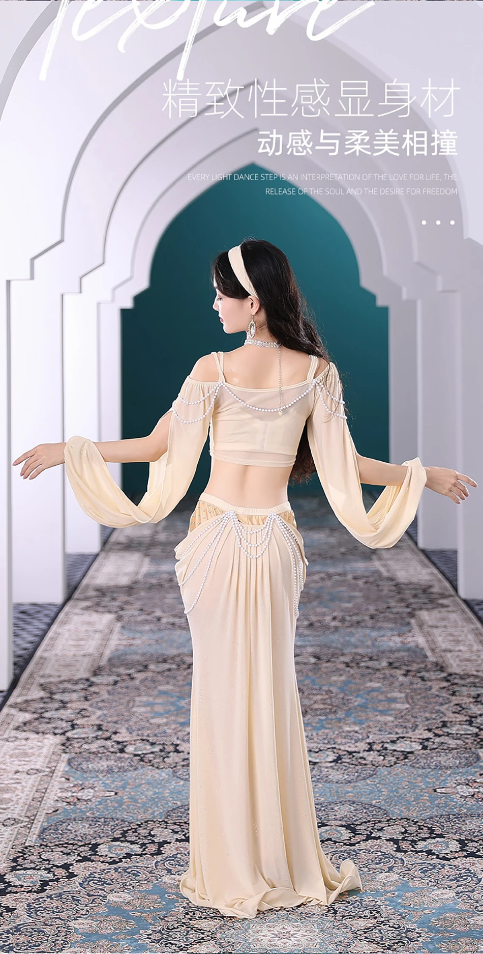 밸리 댄스 섹시 코스튬 2 개 세트, 성인 여성용 공연 원피스, 무대 공연 연습 진주 체인 롱 스커트