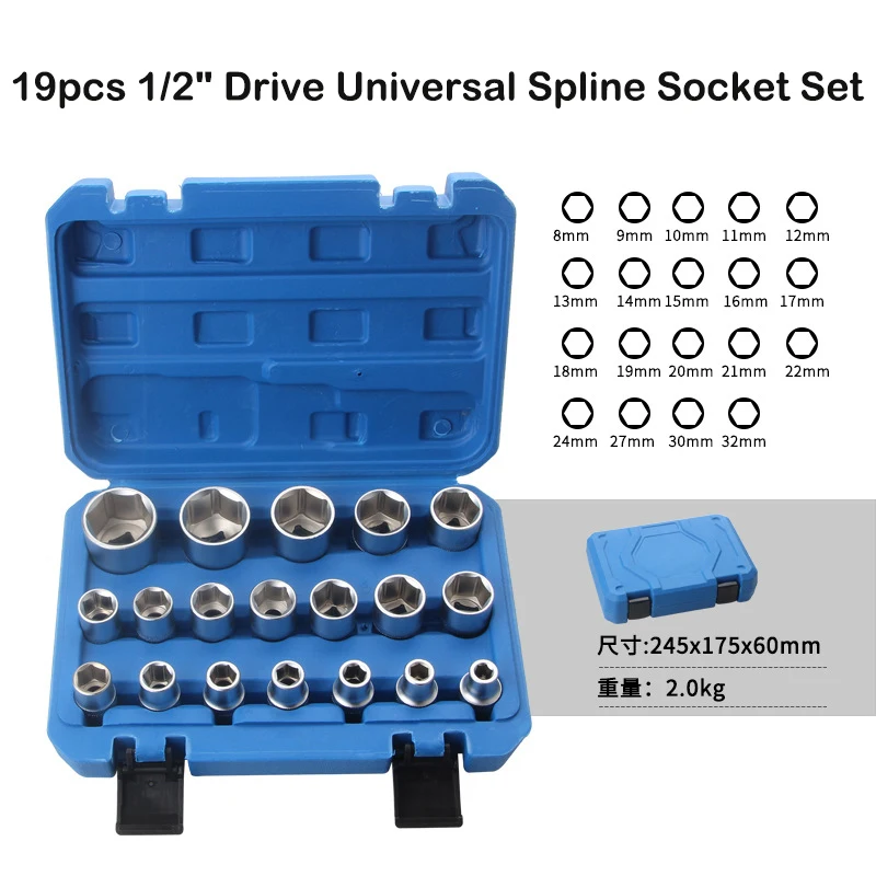 19pcs 12 Point Socket Wrench Set 8-32mm Lock Socket Torx Hex Torx Splined Bit Socket Set 1/2” Hex Repair Tool Kit