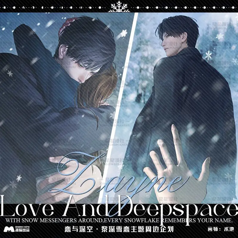 게임 애니메이션 러브 앤 딥스페이스 제인 스노우 러브 테마 코스프레 배지 엽서 폴라로이드 컬러 종이 포스터 컬렉션 피규어 선물