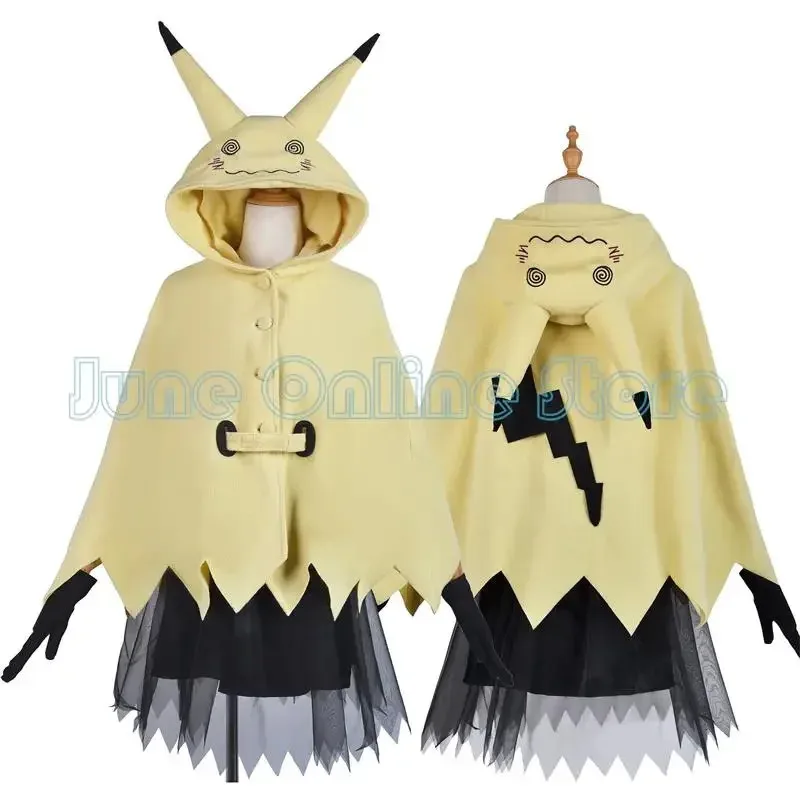 Mimikyu بدلة تنكرية للنساء بيجامة أنيمي كارتون عباءة فستان زي الهالوين عباءة للبالغين والأطفال بيجامة لطيفة