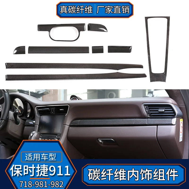 

Подходит для Porsche 718 911 Boxster Cayman 981 982, внутренние компоненты из настоящего углеродного волокна, центральное управление