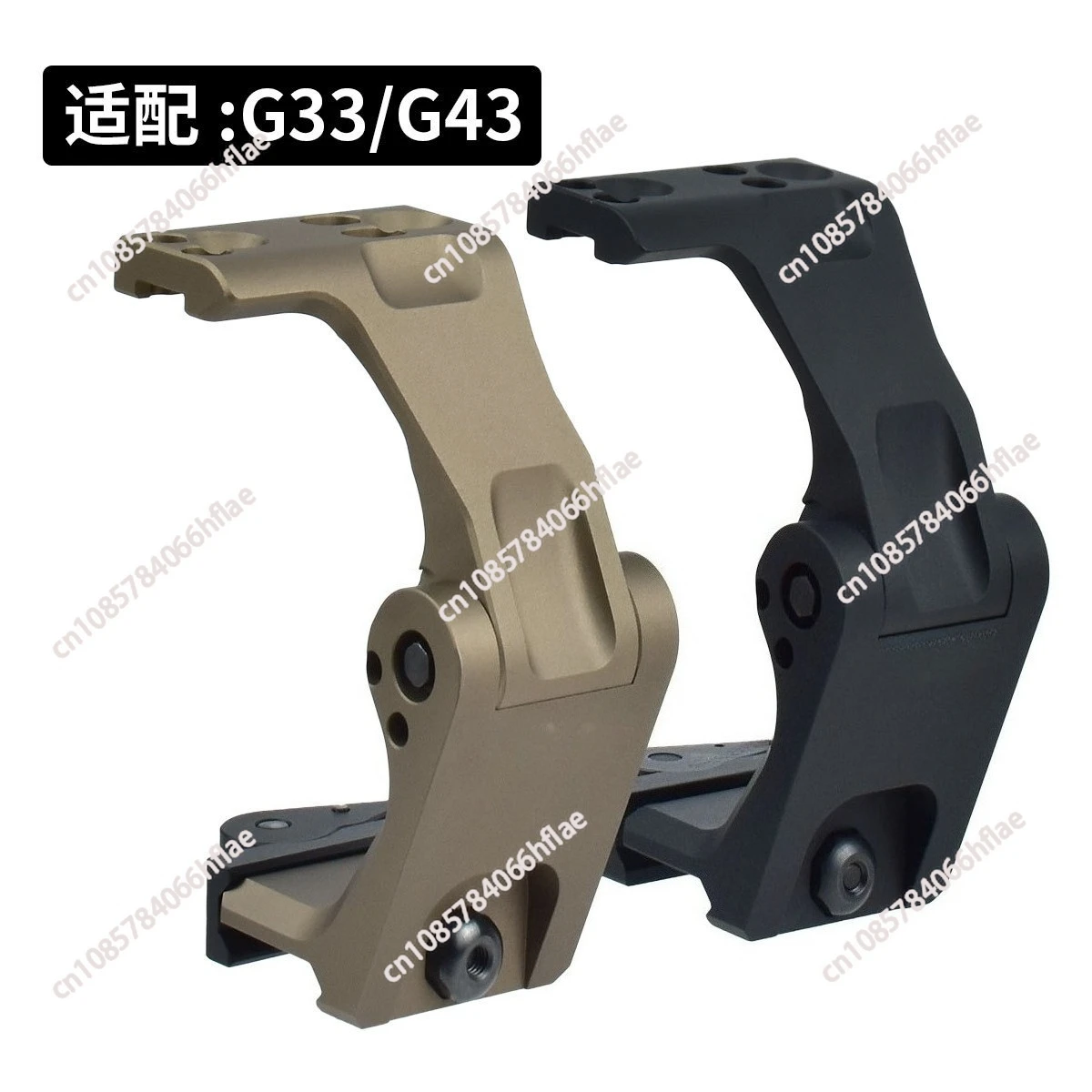 

Универсальный металлический держатель прицела G33, G43 с увеличительным стеклом, быстросъемный, регулируемый по высоте, 2.26