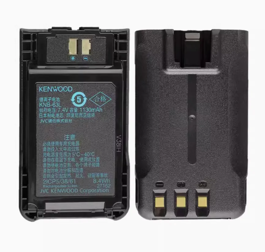 

NEW KNB-63L KNB-65L 1130mAh Li-ion Battery for Radio Walkie Talkie KENWOOD TK-2000 TK-3000 TK-3501