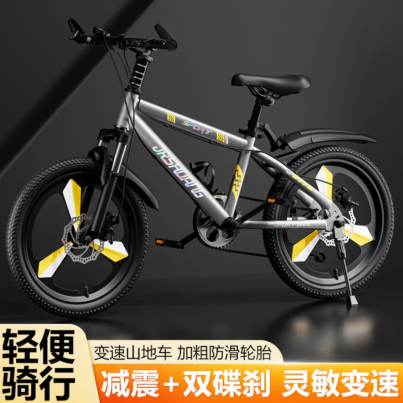 Bicicleta para niños de 6 a 12 años con bicicleta de montaña de velocidad variable, 24 pulgadas para estudiantes de primaria y secundaria
