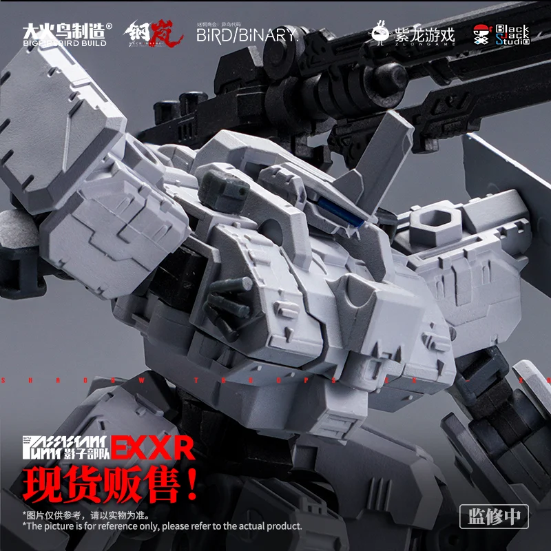 在庫あり BIGFIREBIRD BUILD メカラシ EX - Model Kit Lynx のレビューと価格