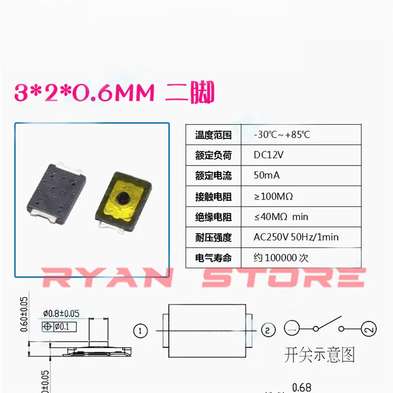 100PCS Membrane Tactile Push Button Micro Tact Switch 4 Pin 4*4*0.8mm   SMD 4.8*4.8*0.55  3.7*3.7*0.35mm 3*2.6*0.6 4.5X4.5X0.55