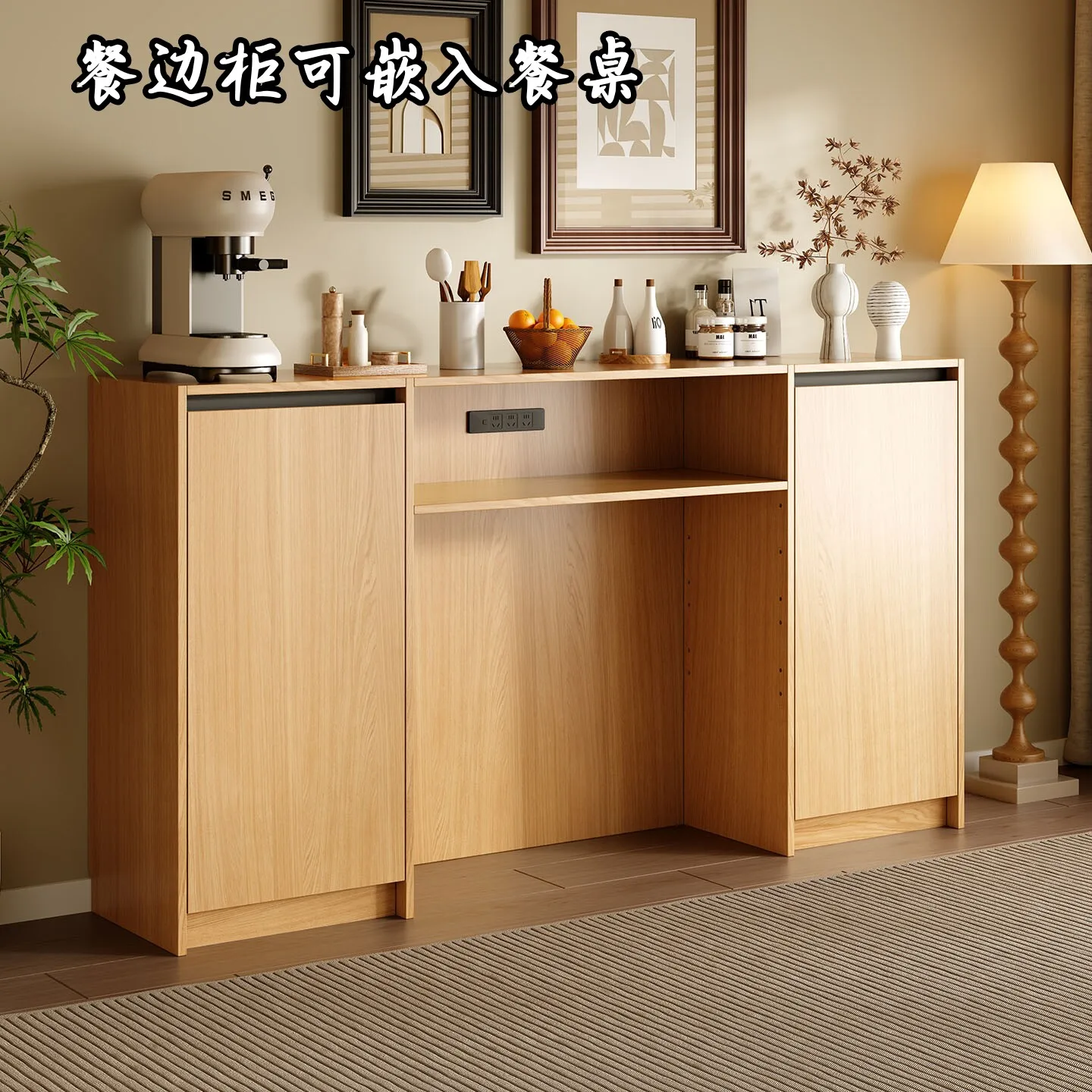 

PYJ side cabinet can be embedded in the dining table, antique solid wood tea cabinet, low locker