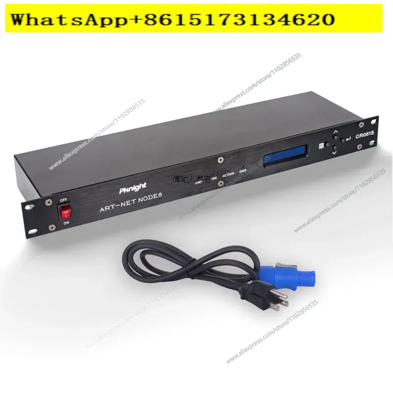 ArtNet DMX Interface 8 Channel 19 Inch Rack 1U Stage Lighting Network Control