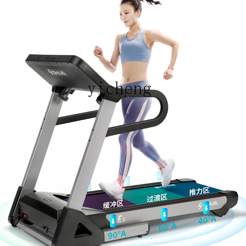 ZC Treadmill Home E6 Small Foldable Smart Indoor Mute Gym