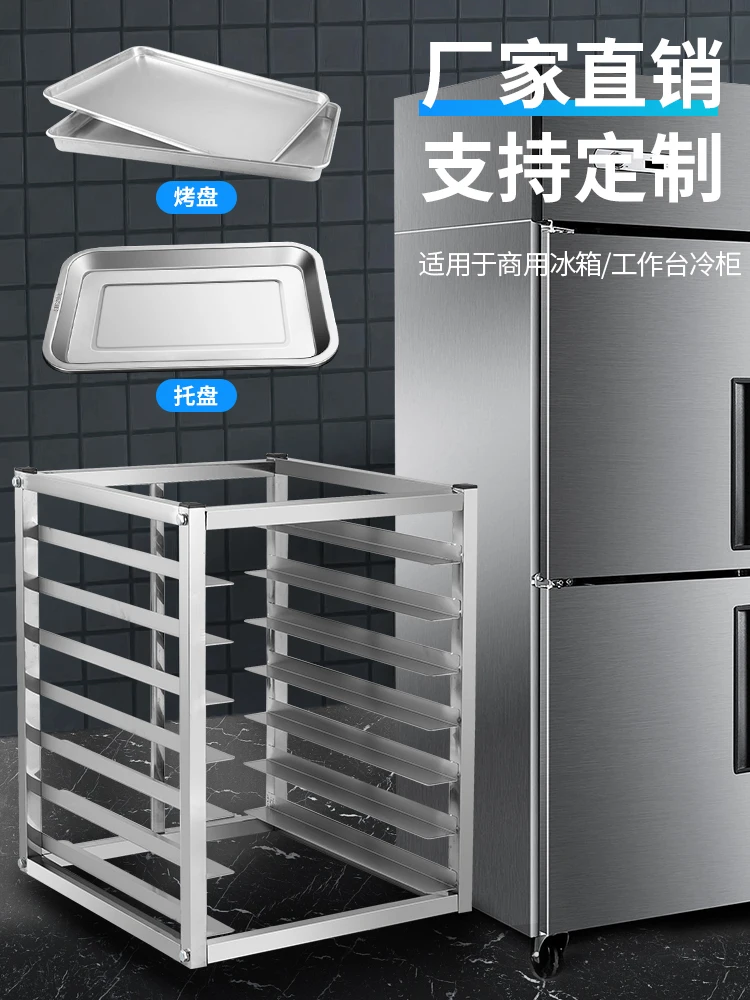 Bakery tray rack, multi-layer commercial refrigerator, internal storage rack, bread compartment rack, freezer freezer